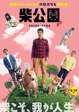 《蛟龙行动2》国语版在线观看
