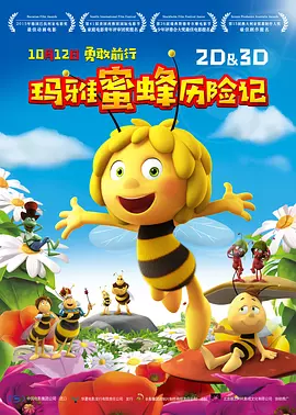 一区 二区电影免费观看