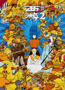 中文字幕视频网
