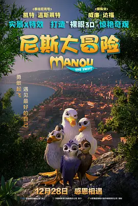 国产亚洲一区二区手机在线观看