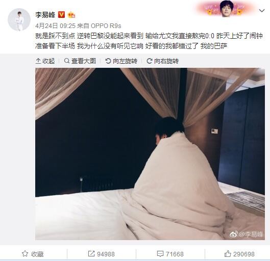 国产激情三区