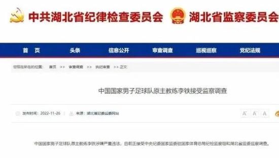 爆操女老师