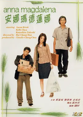 蜜桃97爱成人