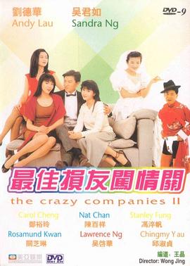 精品蜜桃传媒