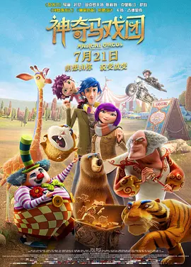 欧美南昌男女在线看免费版在线看