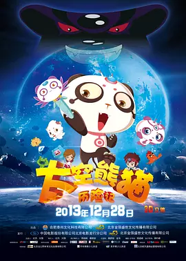 公车上拨开被内裤进入的小说