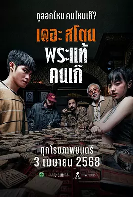 久久国产精品亚洲va麻豆