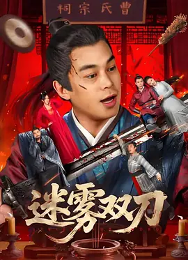 李程秀穿旗袍