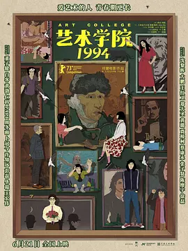 欧美香蕉