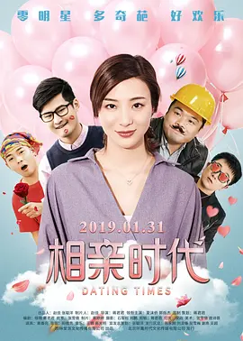 essuess电影在线观看免费