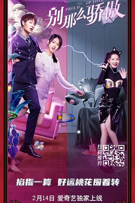 甜美的咬痕删掉的照片画面