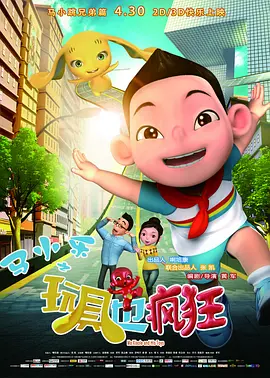 久久一区二区免费播放