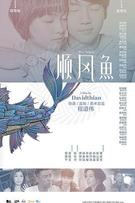 倩女性花开