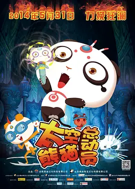 国产第一精品