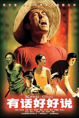 国产成人综合亚洲