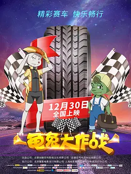 公开的