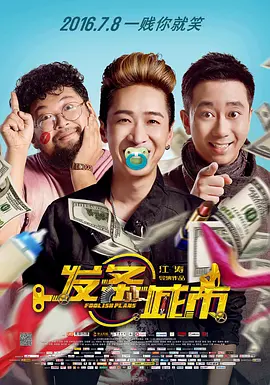 久久综合伊人