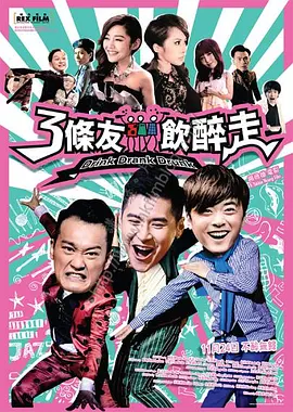 三上悠亚被夫上司侵犯
