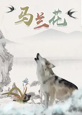 呆哥少妇
