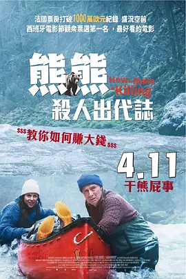 国产又粗又猛又黄又爽视频