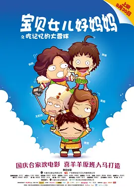 美足视频