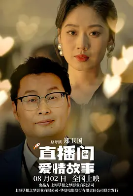 爱上朋友妈妈第四季分集剧情介绍