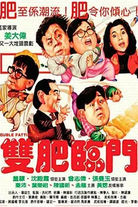 香蕉午夜