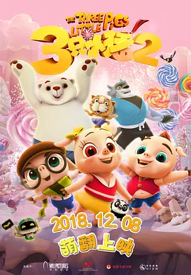 日韩高清在线观看