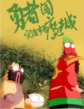 2021av在线