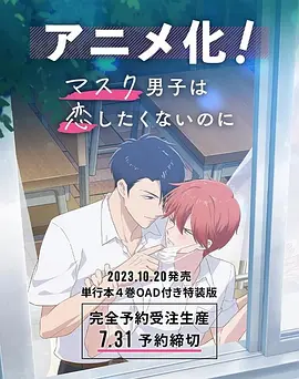 优漫