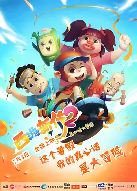 欧美日韩亚洲一区二区三区在线观看
