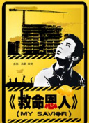 成年人视频免费在线播放