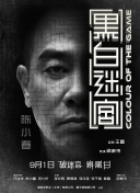 污软件大全