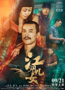 人人番号库网