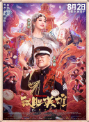 久久综合图片