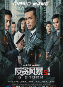 亚洲欧美精品国产一区色综合