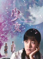 国产真实交换夫妇视频