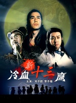 国产黑丝一区二区