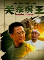 中文字幕一区二区三区免费看