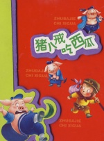 亚洲青青青网伊人精品
