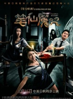 无遮挡无马赛克