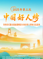 亚洲国产一区二区视频