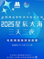 黄蓉的两片蚌肉慢慢张开是哪一集