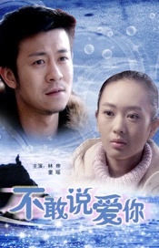 停电中被义侵犯美若妻