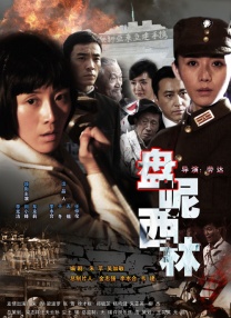 精品一区二区三区在线观看l