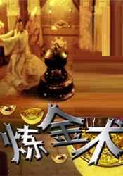 色婷婷五