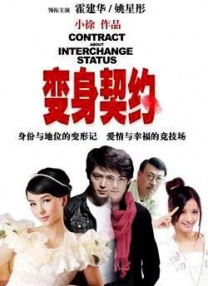 白丝打开双腿露小内裤图片