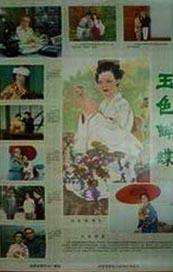 黄视频网站