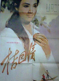 商务旅行戴女老板绿色帽子