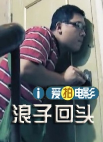歪歪的漫画书